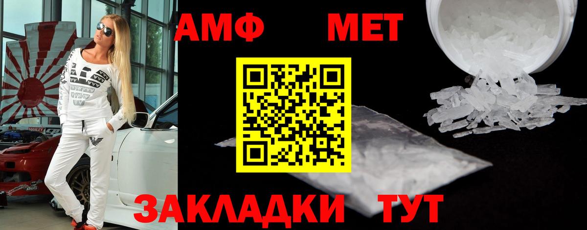 АМФ Premium Сертолово