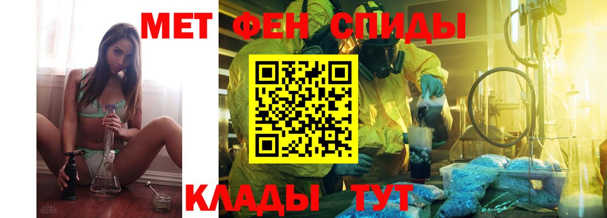 Сертолово  Амфетамин  Вход с VPN  АМФЕТАМИН VHQ 