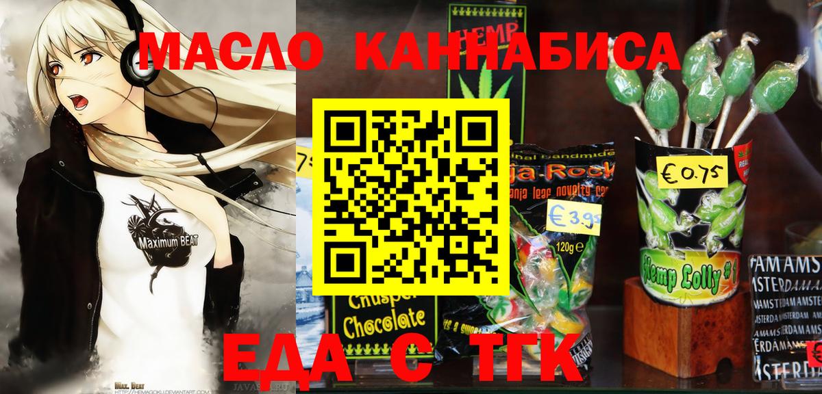 Сертолово  Canna-Cookies конопля  Вход с VPN 