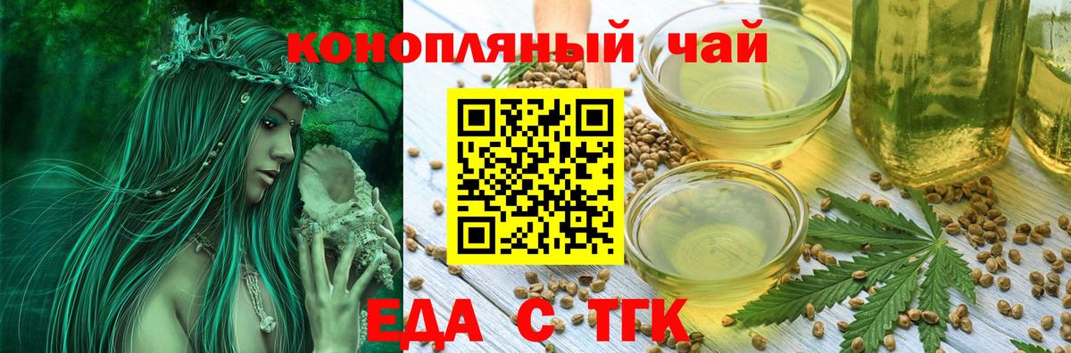 Canna-Cookies марихуана Сертолово