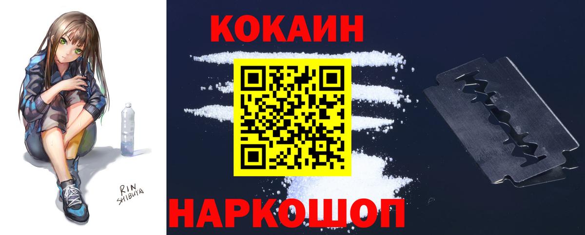 МЕТАМФЕТАМИН  Сертолово  Гашиш  Вход с VPN  Купить наркотик  Конопля  Меф МЯУ МЯУ кристаллы 