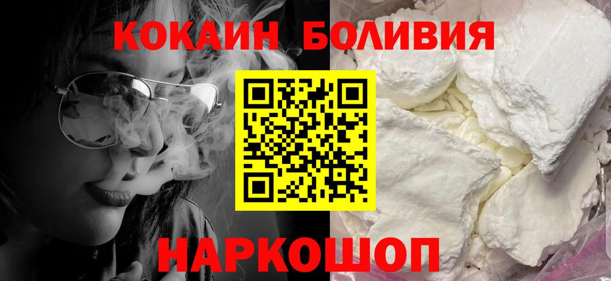 Сертолово  Кокаин 98%  Вход с VPN  КОКАИН Columbia 