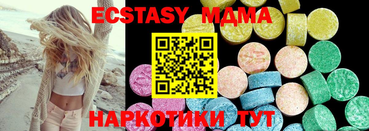 Экстази Дубай Сертолово