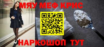 ALPHA-PVP Обнинск