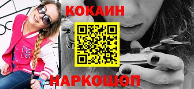 ALPHA-PVP Обнинск