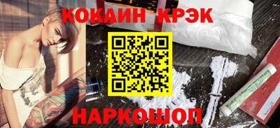 ALPHA-PVP Обнинск