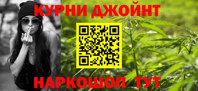 марихуана Нягань