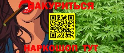 марихуана Нягань