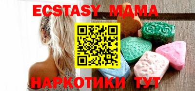 не бодяженный Обь