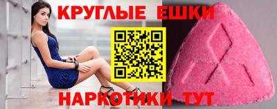 ALPHA-PVP Обнинск