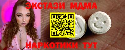 ALPHA-PVP Обнинск