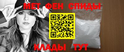 ALPHA-PVP Обнинск