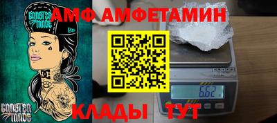 ALPHA-PVP Обнинск