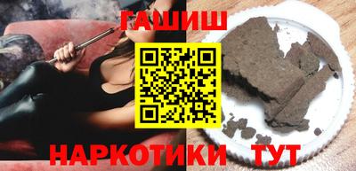 ALPHA-PVP Обнинск