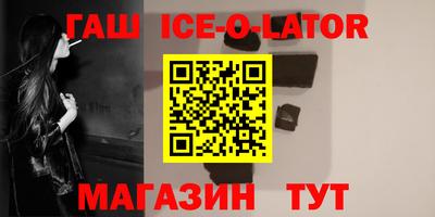ALPHA-PVP Обнинск