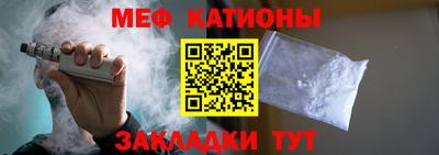ALPHA-PVP Обнинск