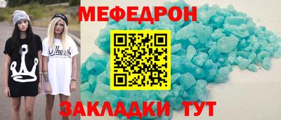 марихуана Нягань