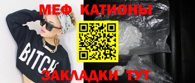 ALPHA-PVP Обнинск