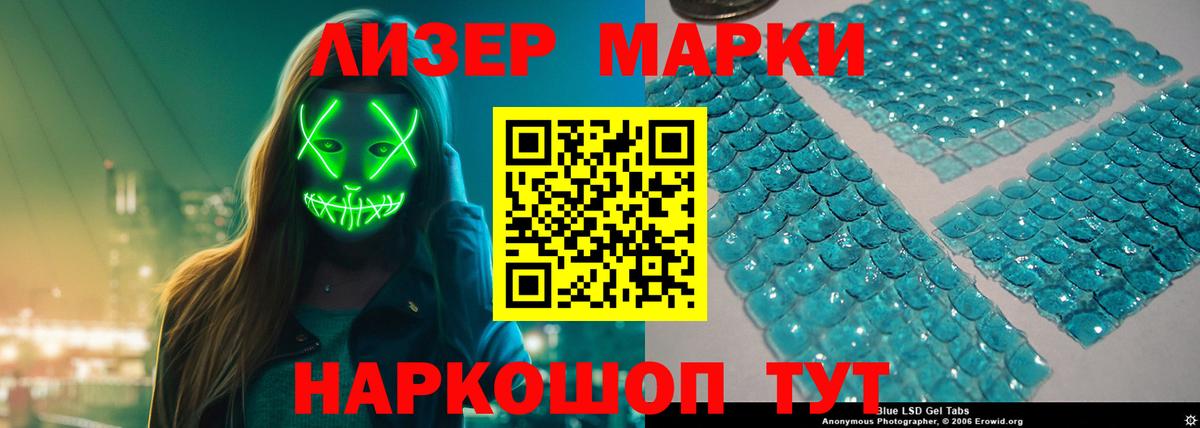 Сертолово  ЛСД экстази ecstasy  Вход с VPN 