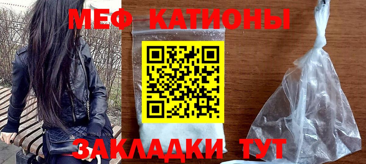 МЕФ 4 MMC  Вход с VPN  Мефедрон VHQ  МЕФ  Сертолово 