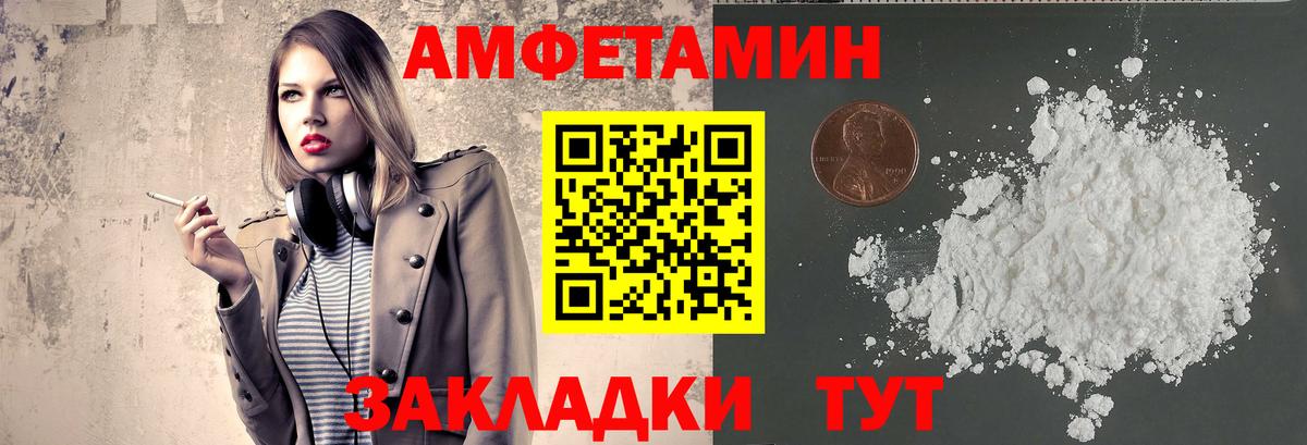 Первитин витя  Вход с VPN  Сертолово 