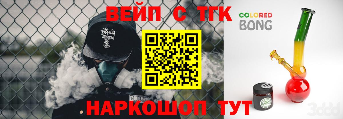 Дистиллят ТГК Wax  Дистиллят ТГК Wax  Сертолово  Вход с VPN 