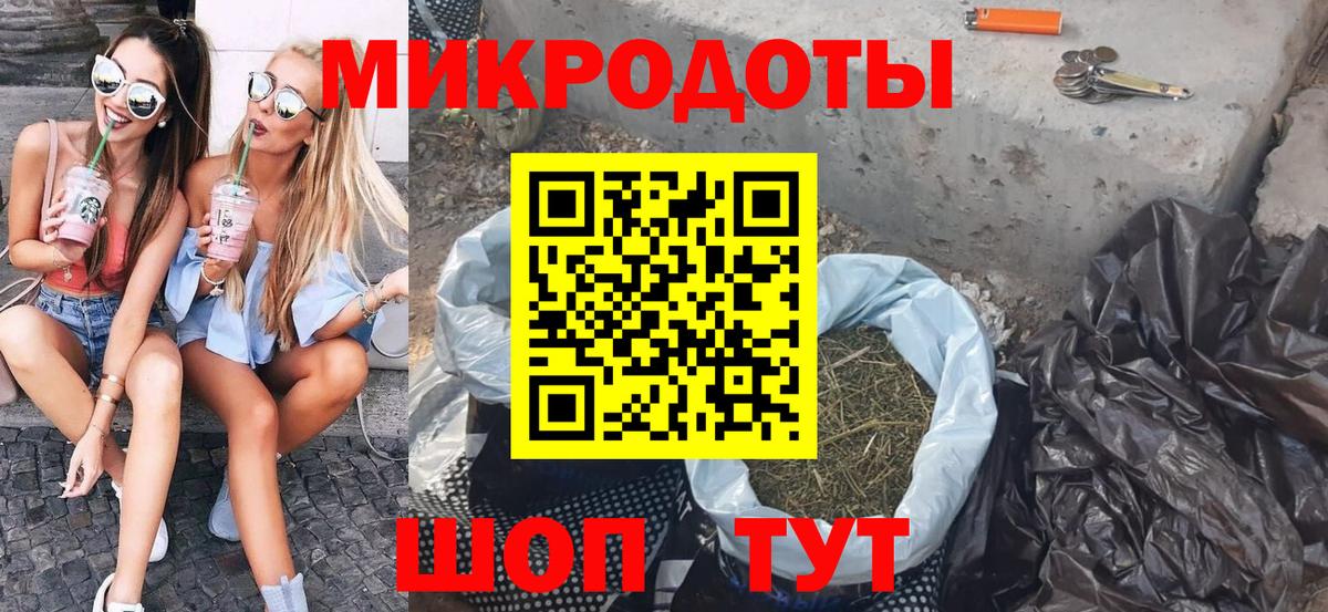 Галлюциногенные грибы мухоморы  Вход с VPN  Сертолово 